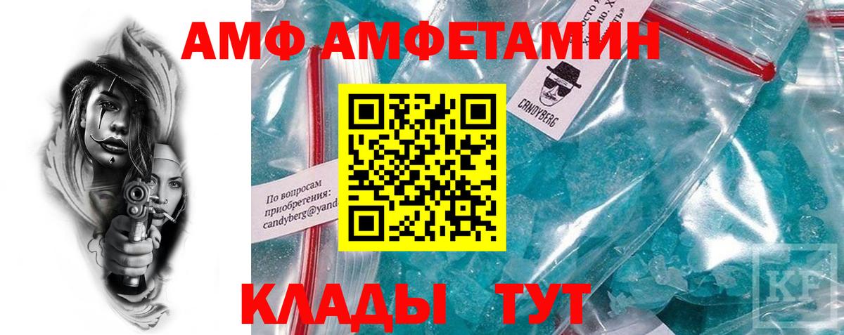 АМФ 98% Костомукша