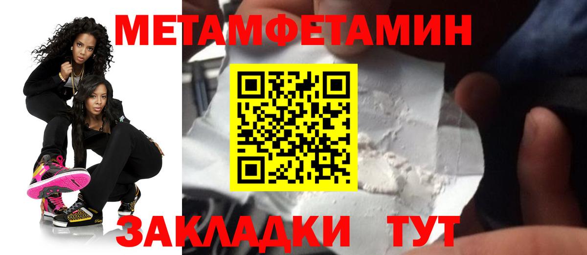 АМФ  АМФ  Костомукша  Вход с VPN  Amphetamine Premium 