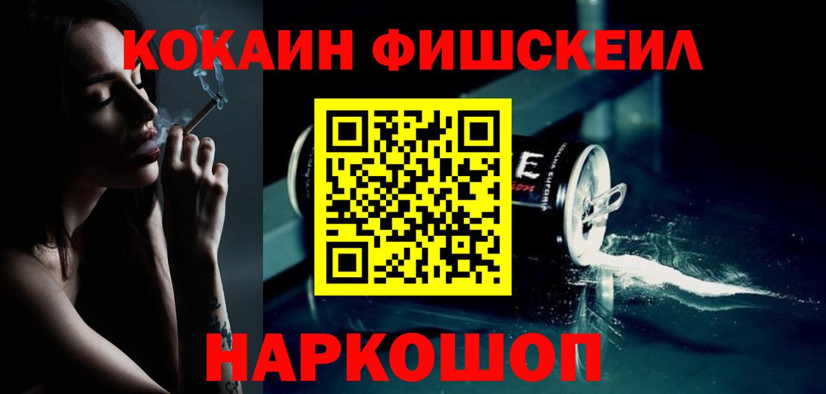 COCAIN 99% Костомукша