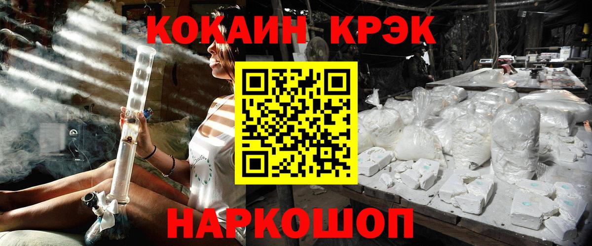 купить наркотик  Кокаин Перу  Вход с VPN  Костомукша  Cocaine 98% 