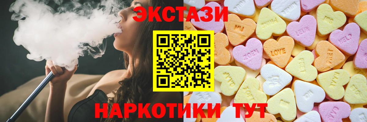 ЭКСТАЗИ Cube Костомукша