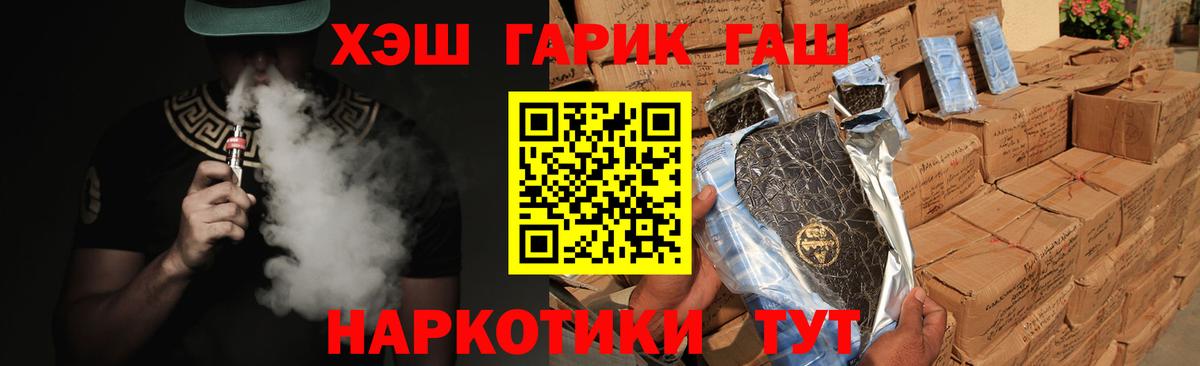 Гашиш Ice-O-Lator  ГАШИШ Cannabis  Костомукша  Вход с VPN 