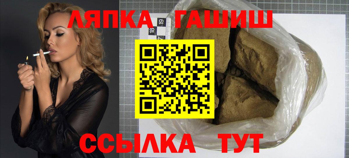 ГАШИШ гарик Костомукша