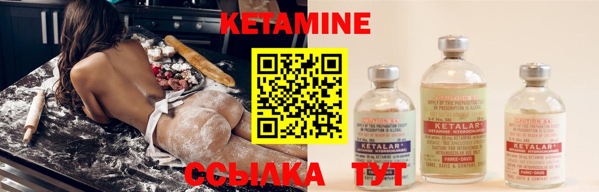hydra   Вход с VPN  Костомукша  КЕТАМИН ketamine 