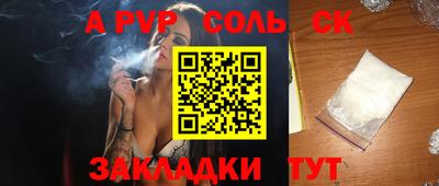 бутират Кулебаки