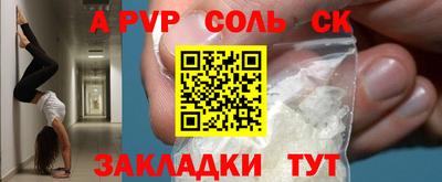 бутират Кулебаки