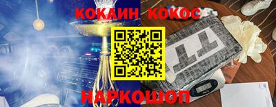 бутират Кулебаки