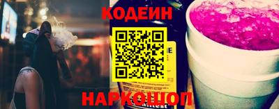 бутират Кулебаки