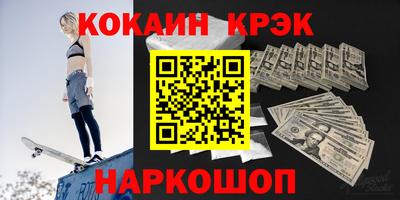 бутират Кулебаки