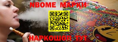 бутират Кулебаки