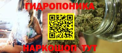 бутират Кулебаки
