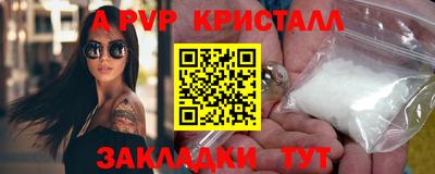 бутират Кулебаки