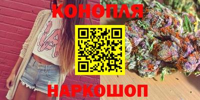 бутират Кулебаки