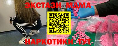 бутират Кулебаки