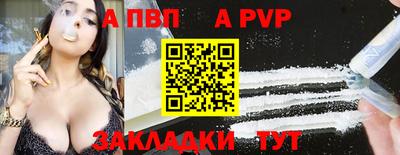 шишки Кунгур
