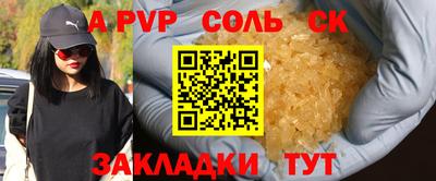 бутират Кулебаки