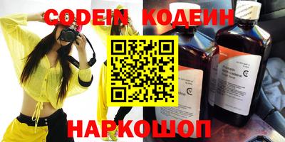бутират Кулебаки