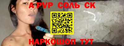 шишки Кунгур