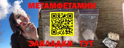 бутират Кулебаки