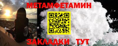 бутират Кулебаки