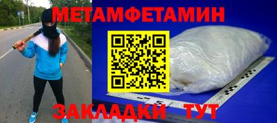 бутират Кулебаки