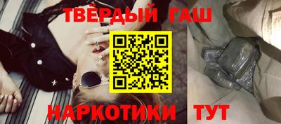 бутират Кулебаки
