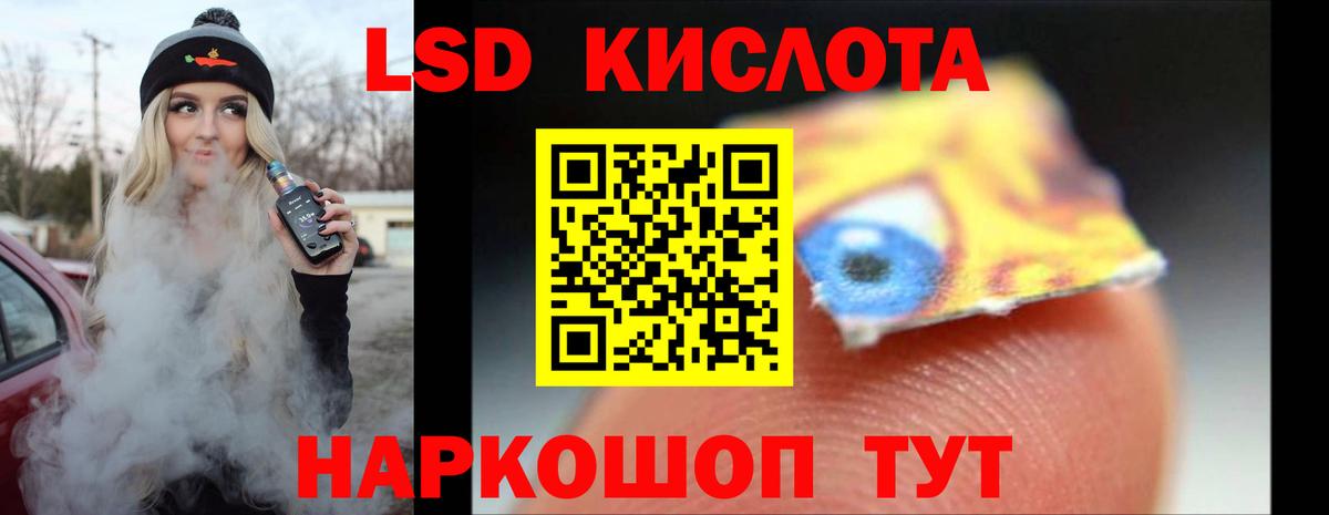 ссылка на мегу ONION  ЛСД экстази  Вход с VPN  Лсд 25 экстази кислота  Лсд 25 экстази ecstasy  Костомукша 