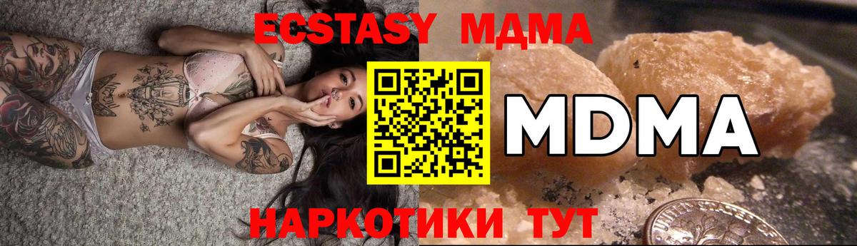 MDMA VHQ Костомукша