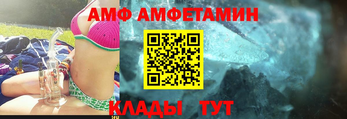 Костомукша  Первитин Methamphetamine  Первитин  Вход с VPN 