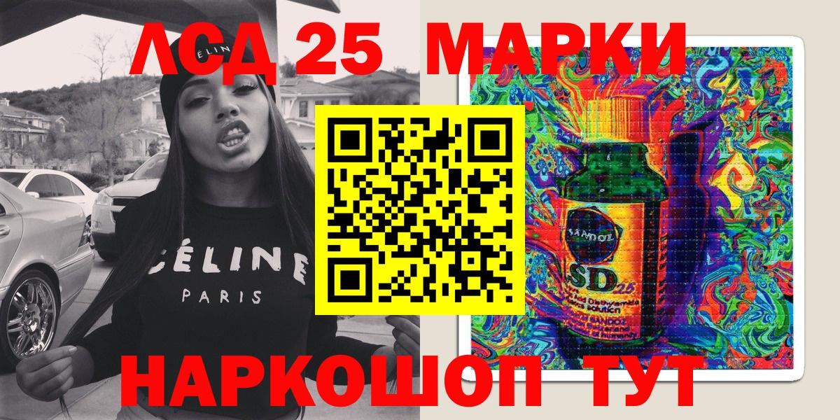 Марки 25I-NBOMe 1500мкг Костомукша