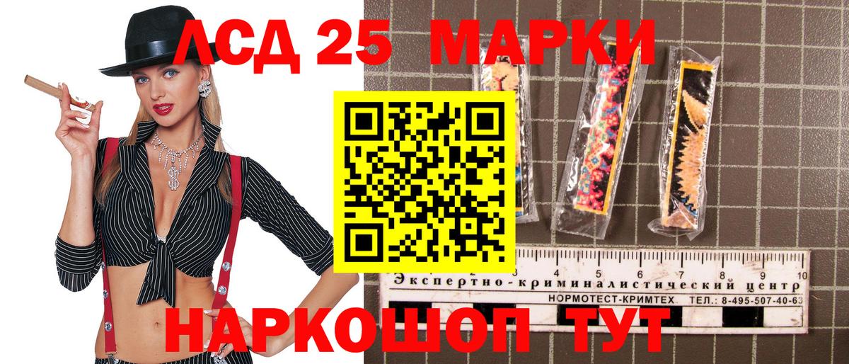 Наркотические марки 1,5мг  Марки NBOMe  Костомукша  Вход с VPN 