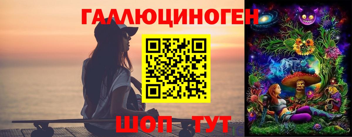 Галлюциногенные грибы MAGIC MUSHROOMS  Вход с VPN  Костомукша 