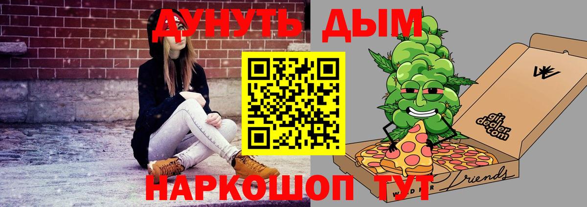 Шишки марихуана тримм  Конопля SATIVA & INDICA  Вход с VPN  Костомукша 